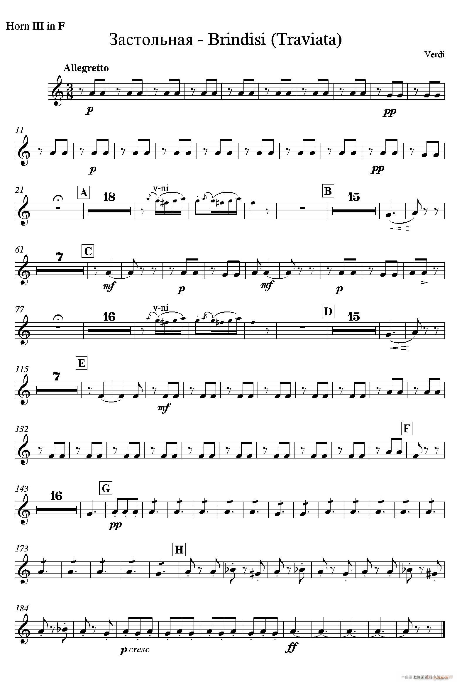 饮酒歌 管弦乐队4支圆号(十字及以上)3