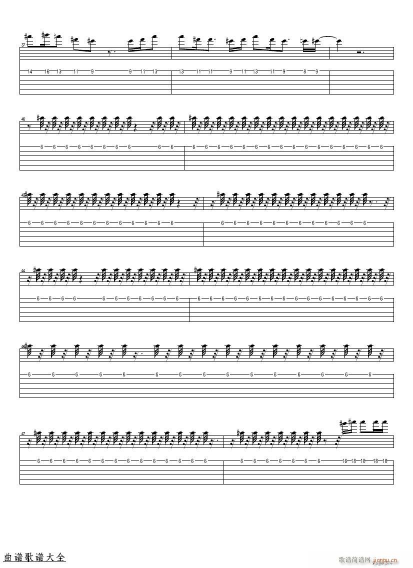 因为是女子-吉他(吉他谱)3