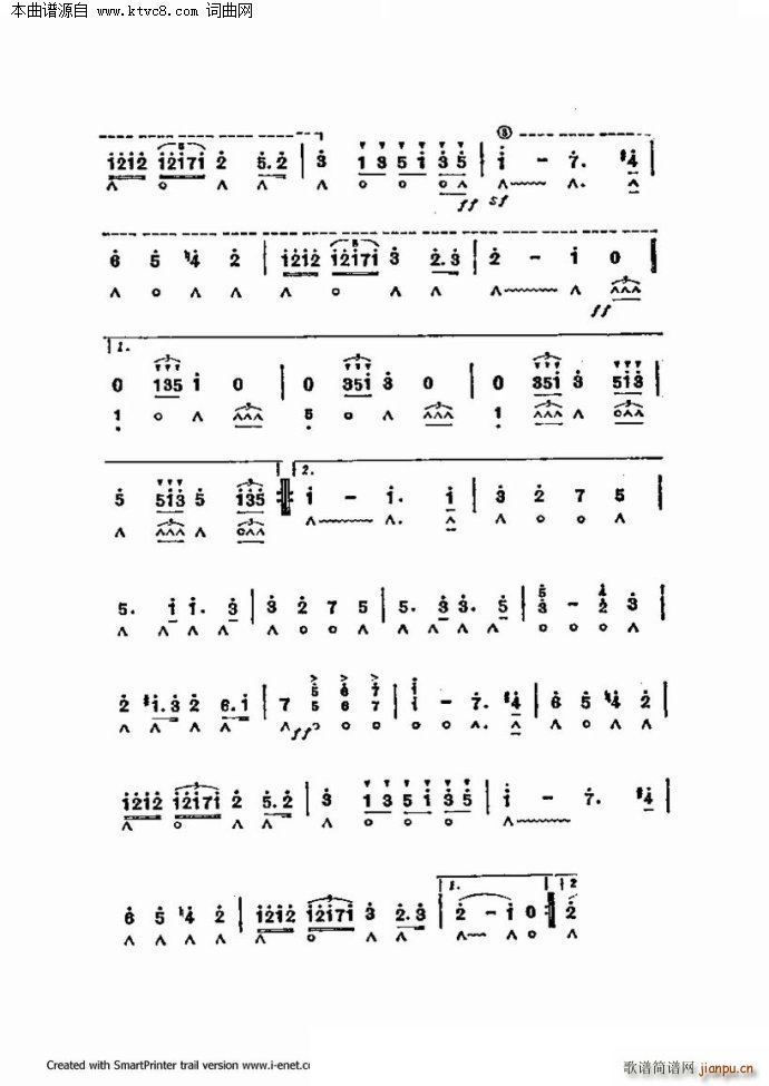 口琴演奏中外名曲60首 第二部分共三部分(口琴谱)57