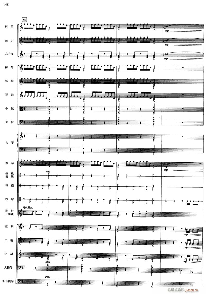 快乐的小乐队 线 22(总谱)1