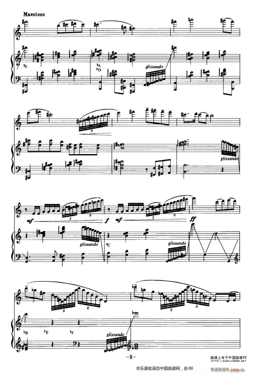 春 长笛 竖琴(笛箫谱)8