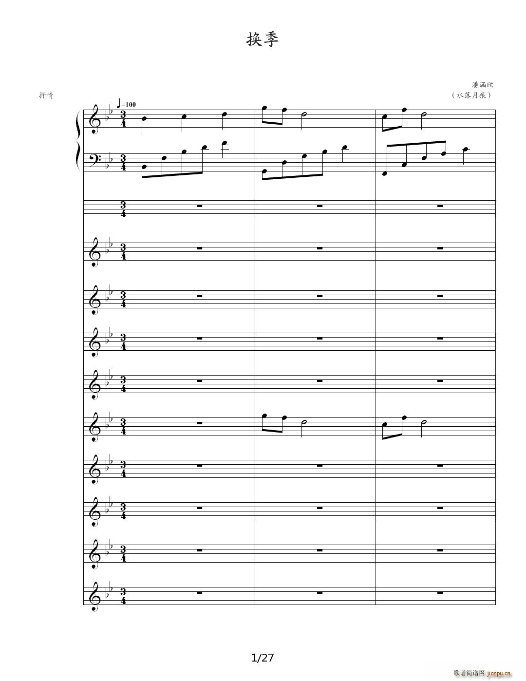 伴奏 降B调(钢琴谱)1