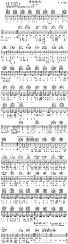 等你爱我a(五字歌谱)1