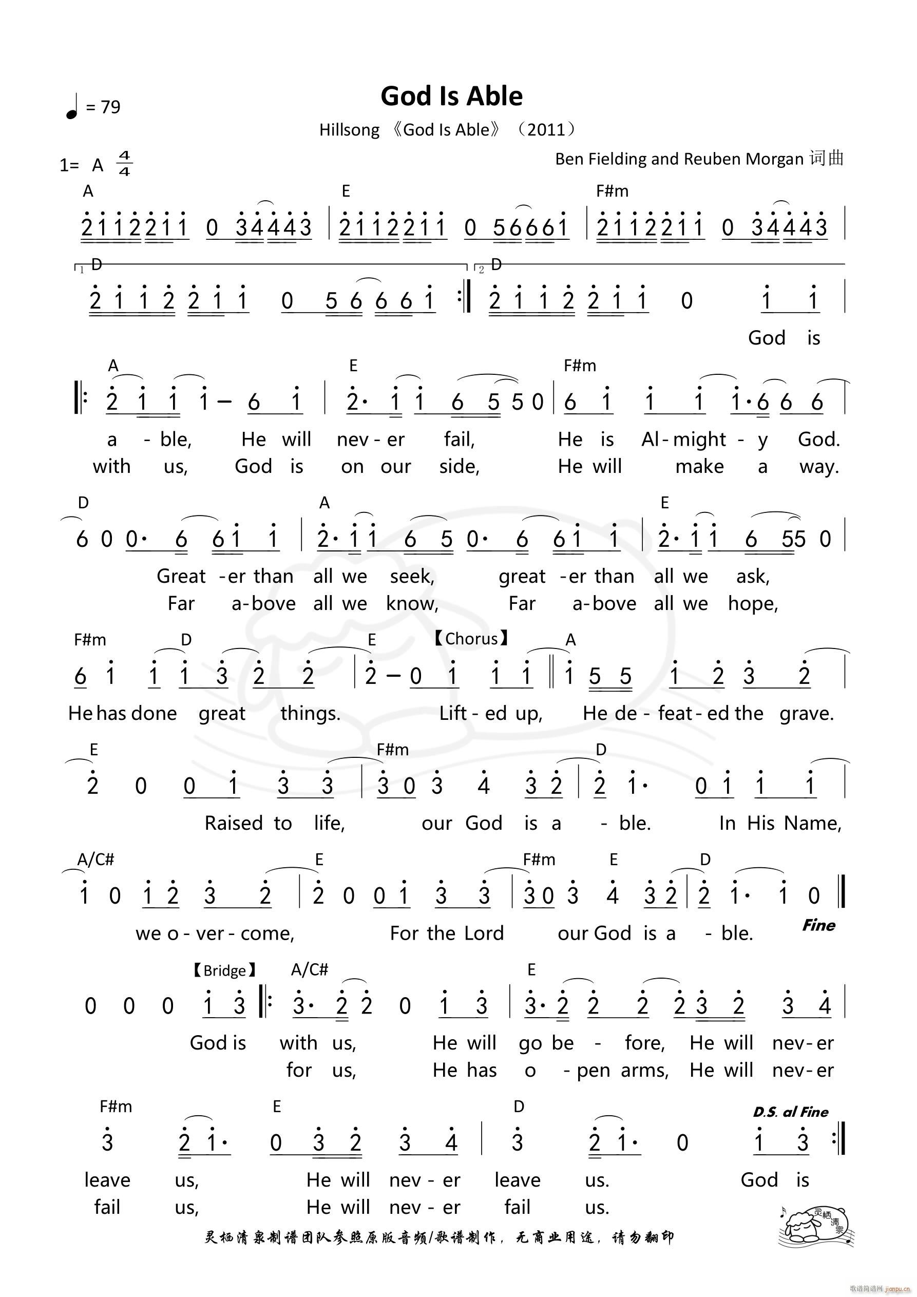 God is able 英文(十字及以上)1