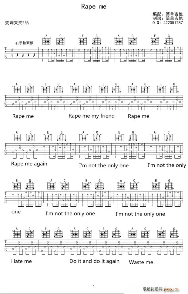 rape me(七字歌谱)1
