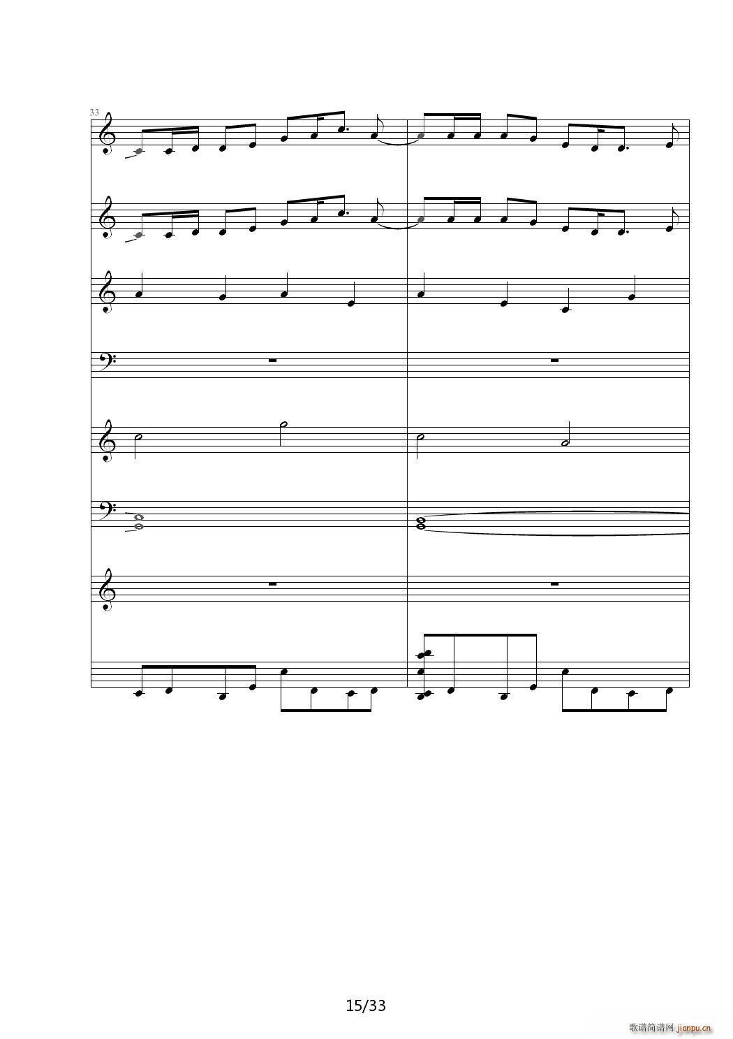 倾国 C调(钢琴谱)15