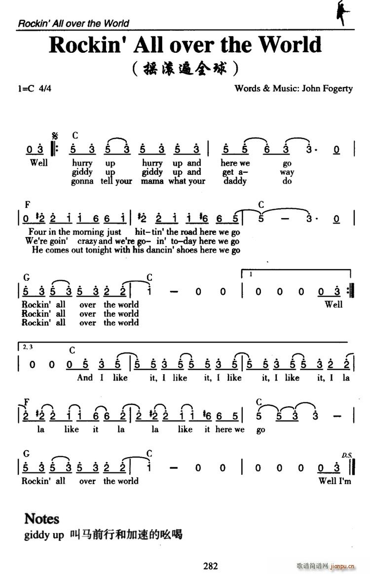 Rockin All over the World 摇滚遍全球(十字及以上)1