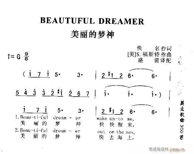 BEAUTUFUL DREAMER(十字及以上)1