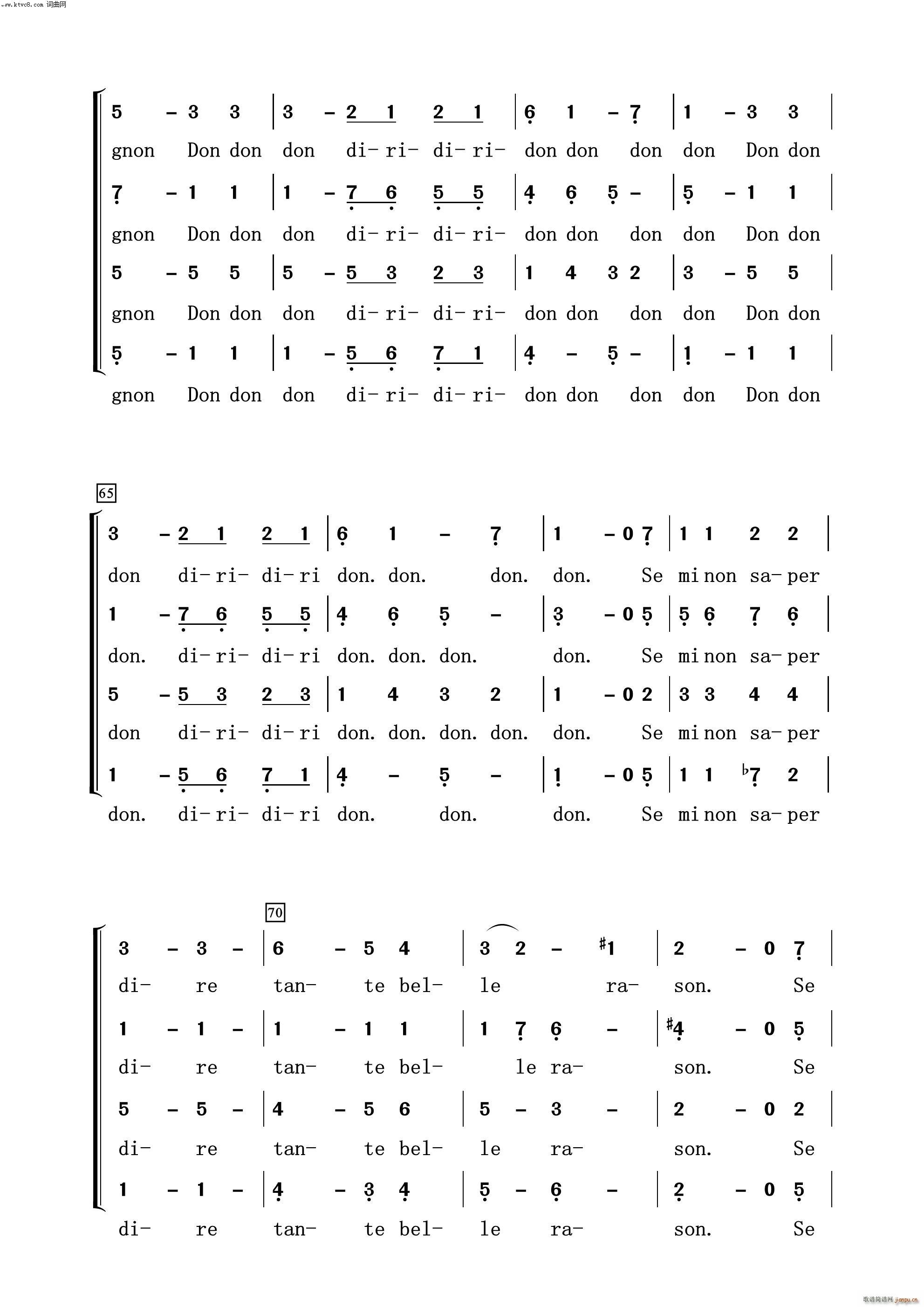 美丽的小姐 常青放歌(十字及以上)6