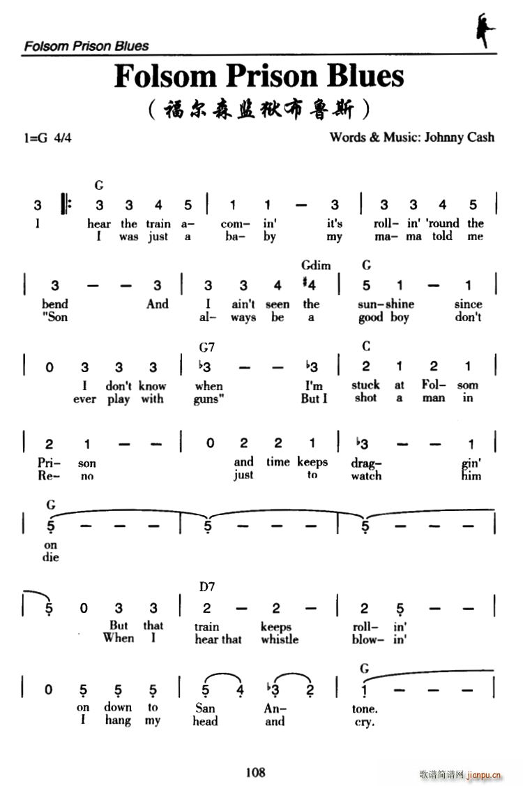 Folsom Prison Blues 福尔森监狱布鲁斯(十字及以上)1