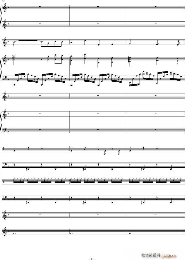 流亡者(钢琴谱)11