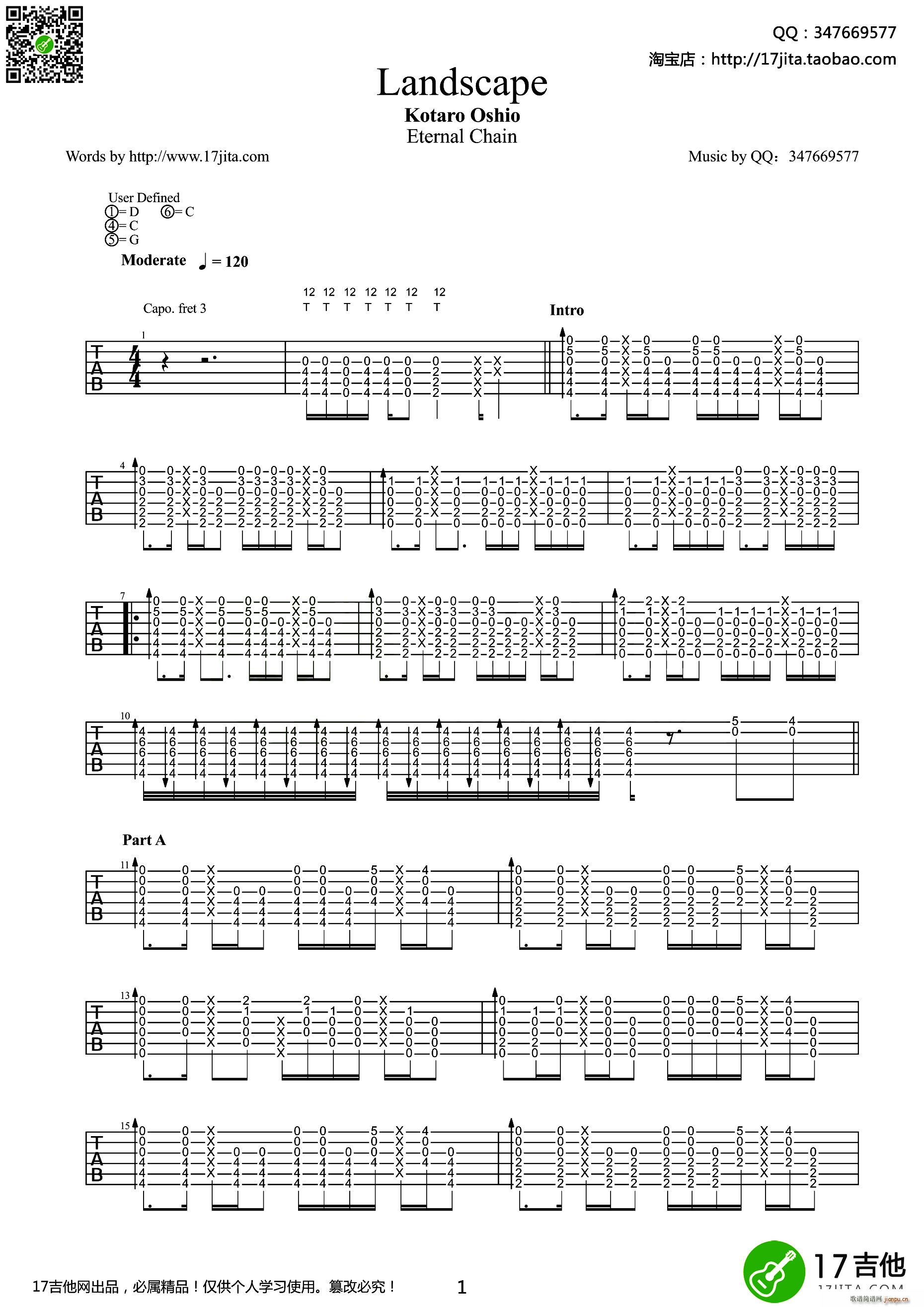 landscape 吉他指弹谱(吉他谱)1