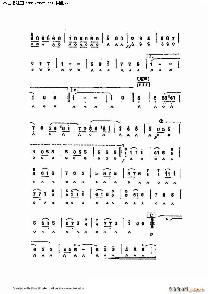 口琴演奏中外名曲60首 第三部分共三部分(口琴谱)48