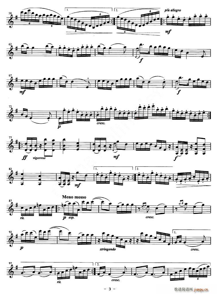 西藏音诗(四字歌谱)3