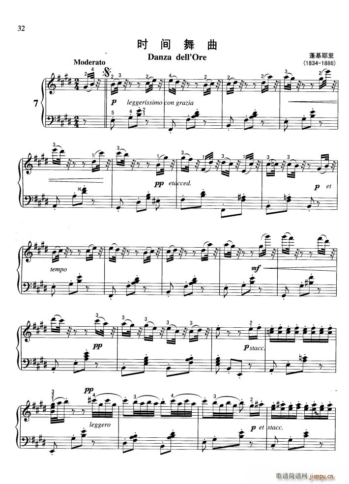 时间舞曲(钢琴谱)1