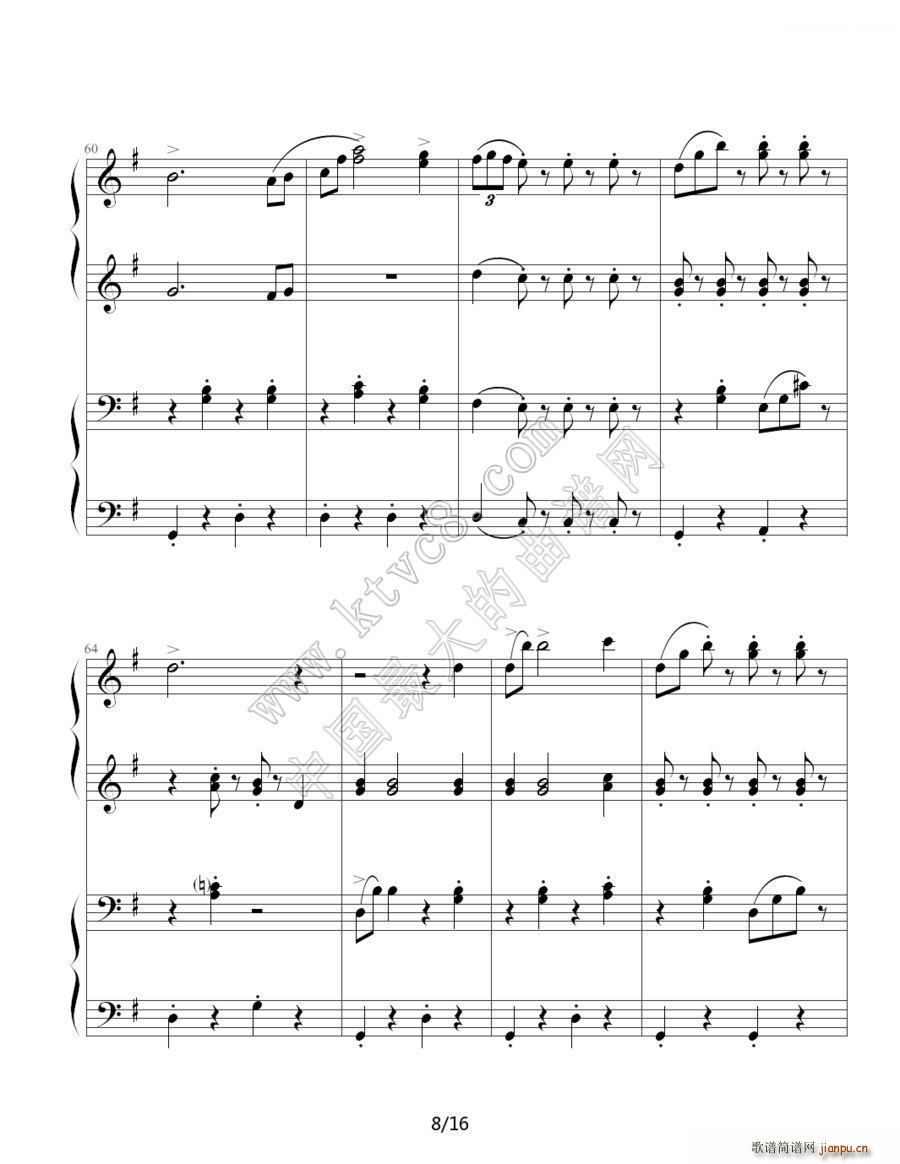 拉德斯基进行曲 双钢琴合奏(钢琴谱)8