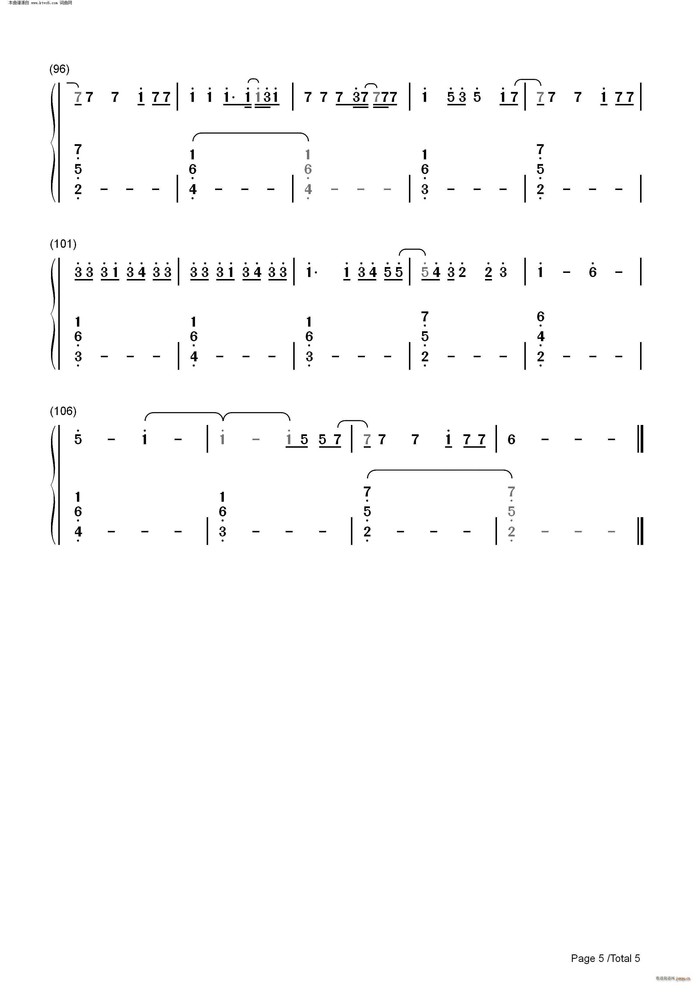 Sine From Above Lady Gaga ft Elton John(钢琴谱)10