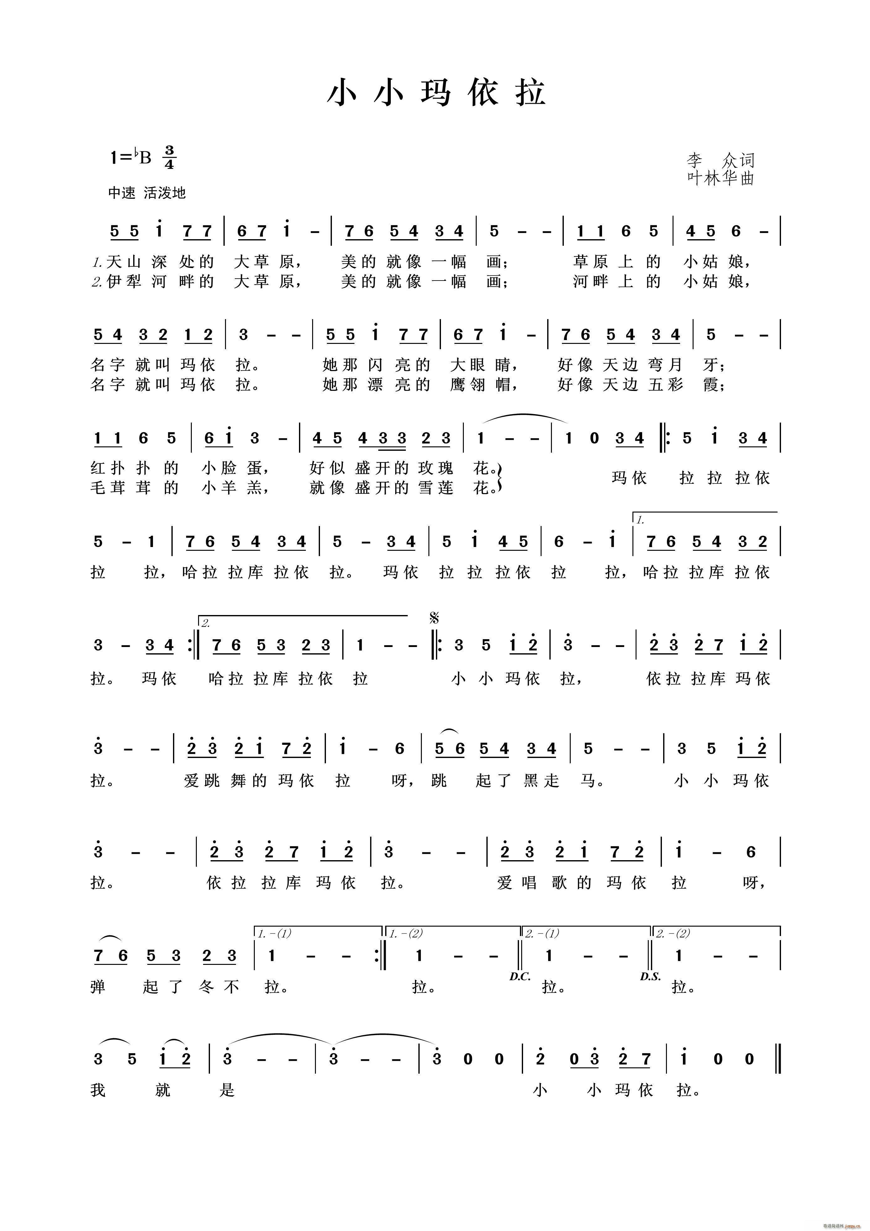 小小玛依拉(五字歌谱)1