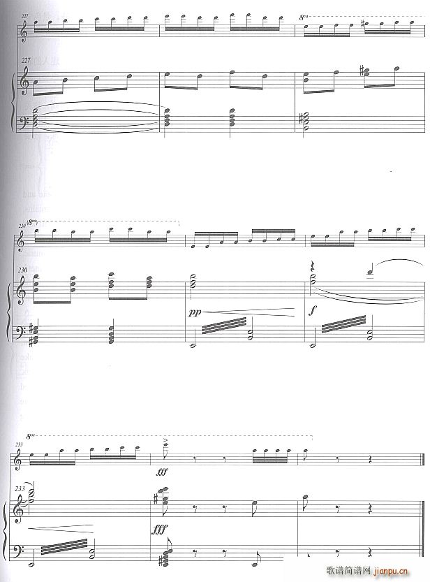 美丽的塔什库尔干 长笛独奏 16(笛箫谱)1