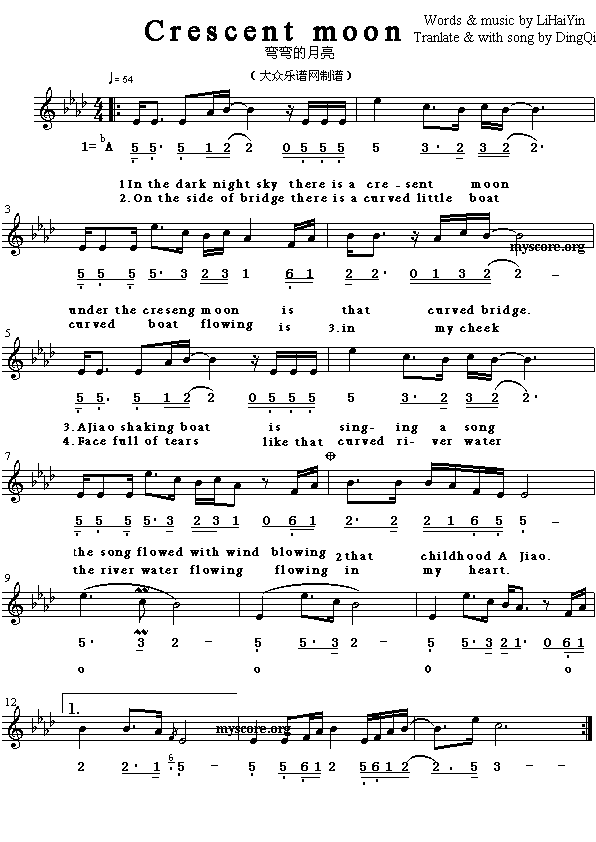 英译中文歌曲：Crescentmoon(其他)1