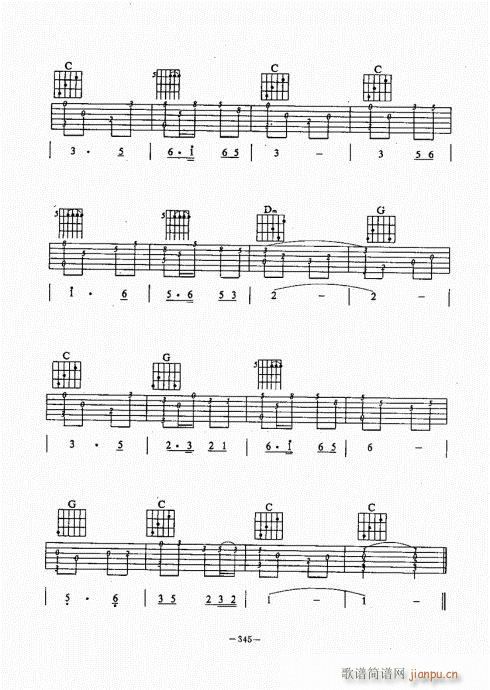 民谣吉他经典教程341-380(吉他谱)5