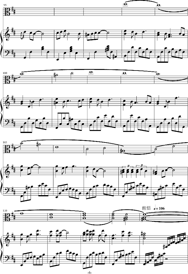 AC.。（Accarezzevole Cadenza）(钢琴谱)6