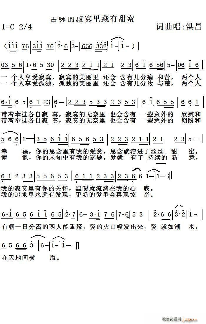 苦味的寂寞里藏有甜蜜(十字及以上)1