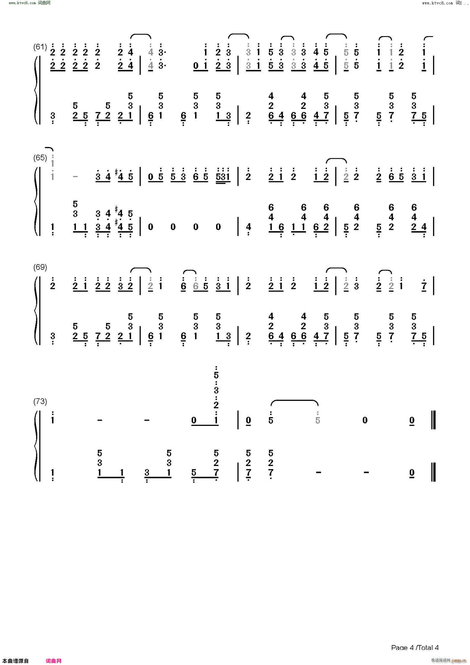 Summertime 夏日时光 史上最甜的日语歌(钢琴谱)10