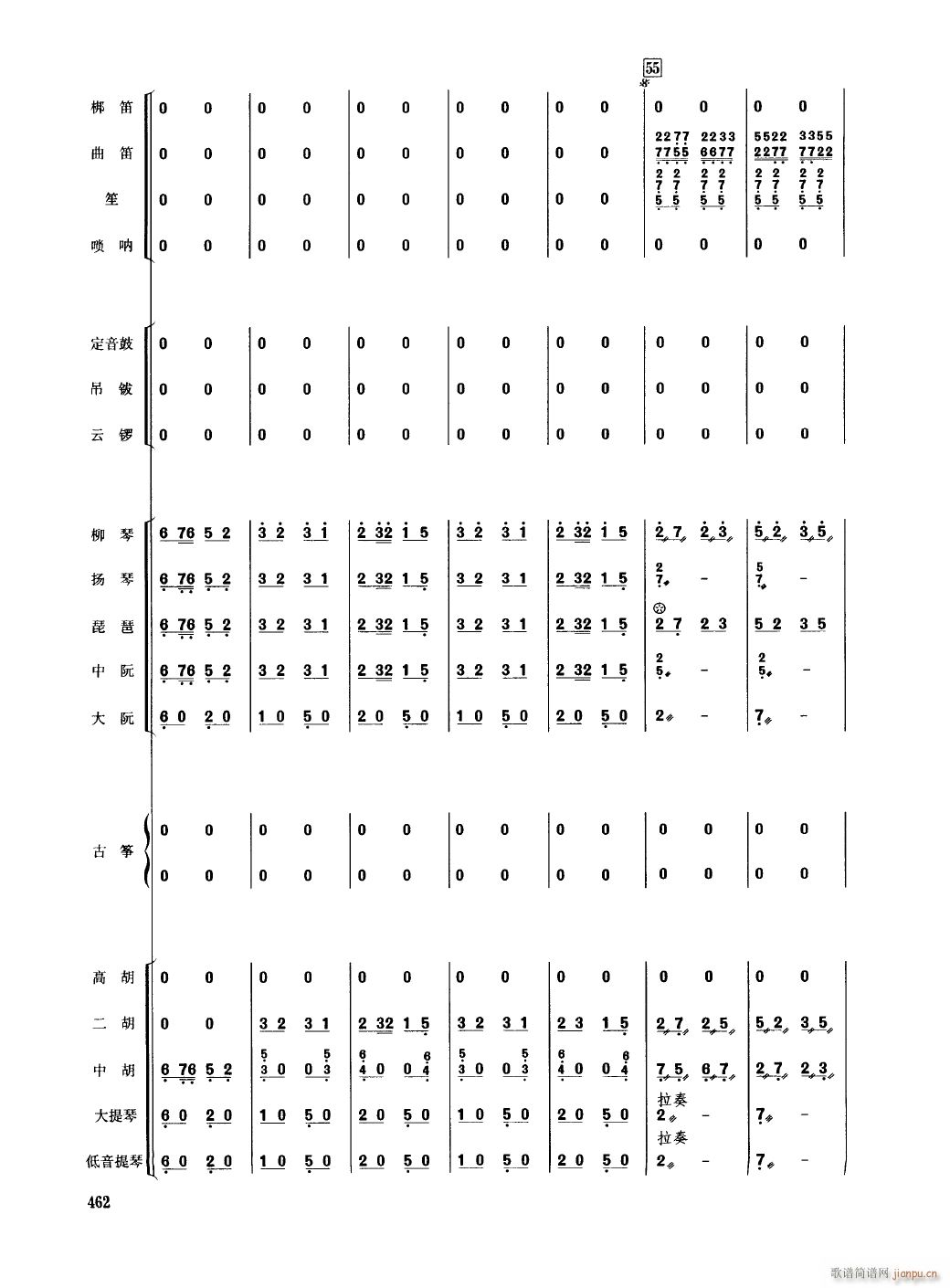 香江情15(总谱)1