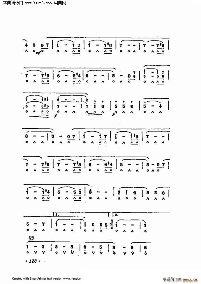 口琴演奏中外名曲60首 第二部分共三部分(口琴谱)54