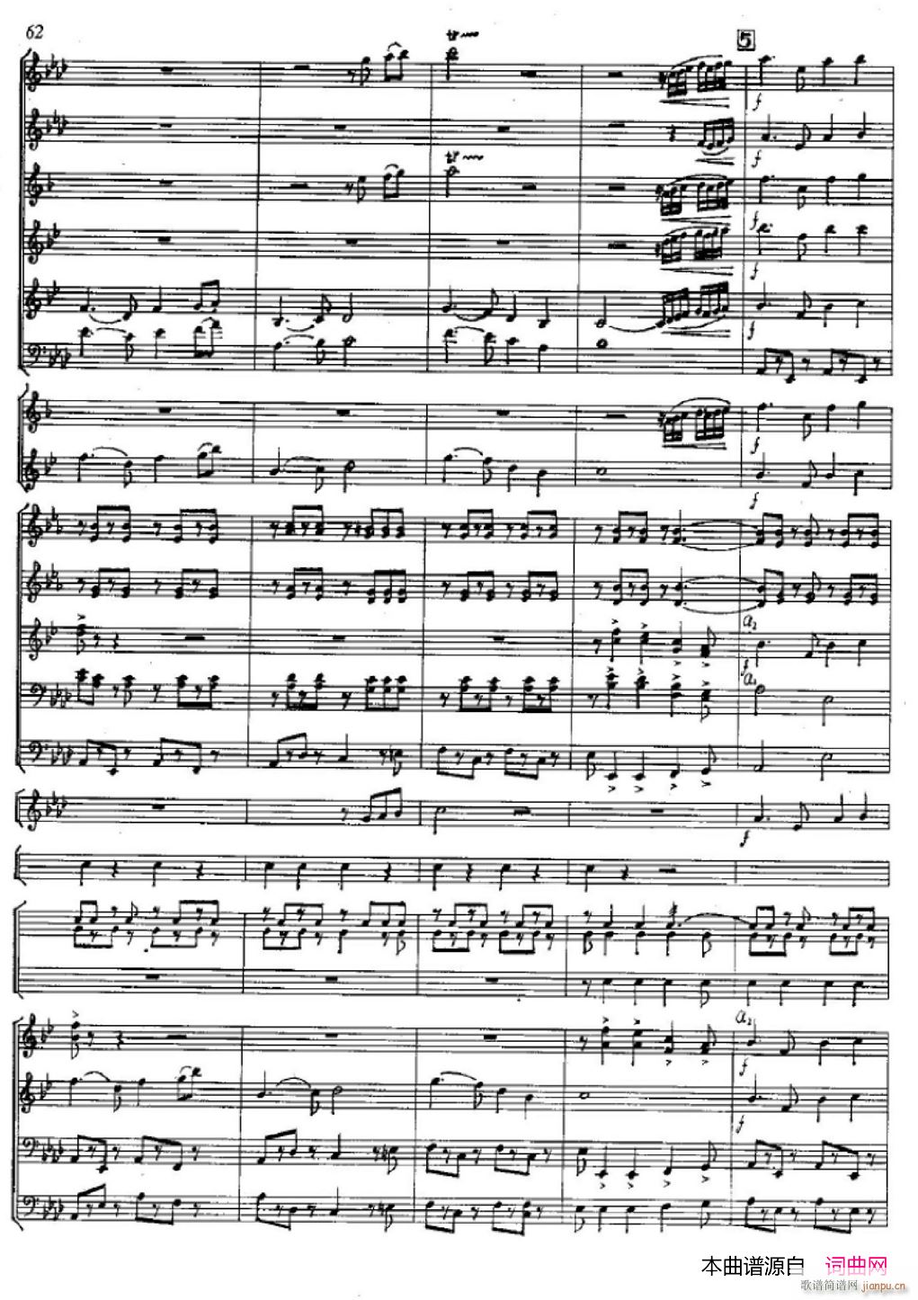 祝你好运62(总谱)1