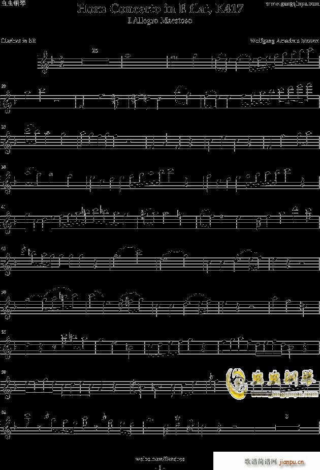 降E大调圆号协奏曲 bB单簧管版(钢琴谱)1