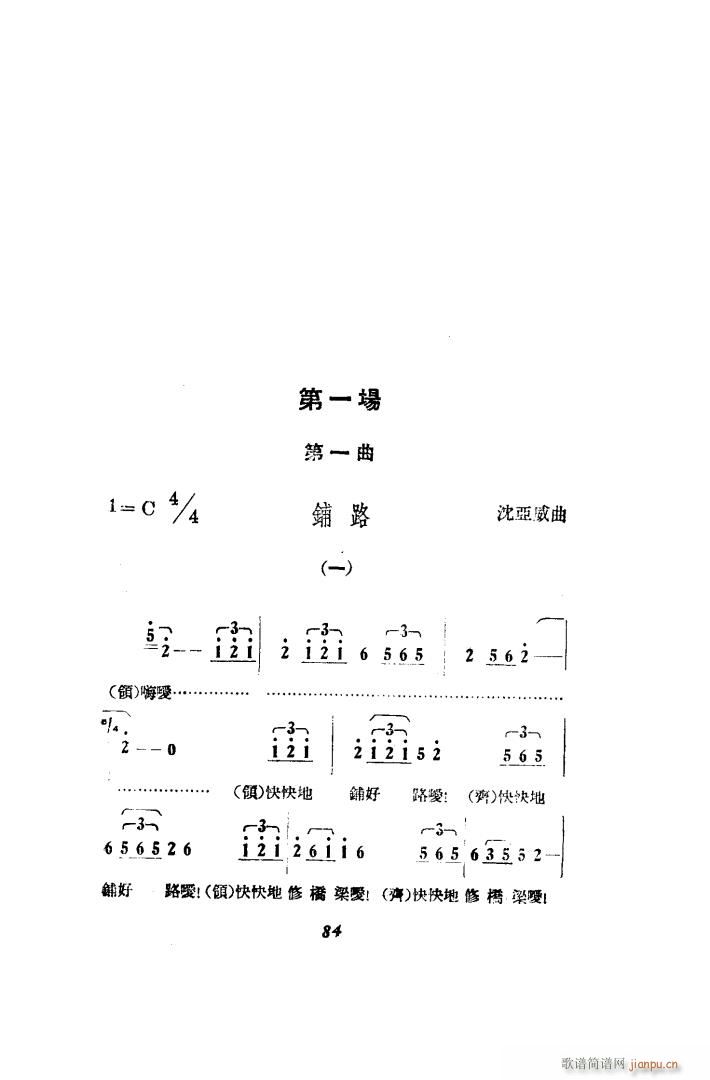 打击侵略者 歌剧 00 50(十字及以上)10