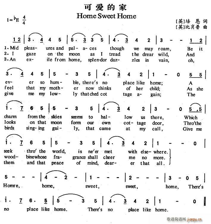 Home Sweet Home(十字及以上)1