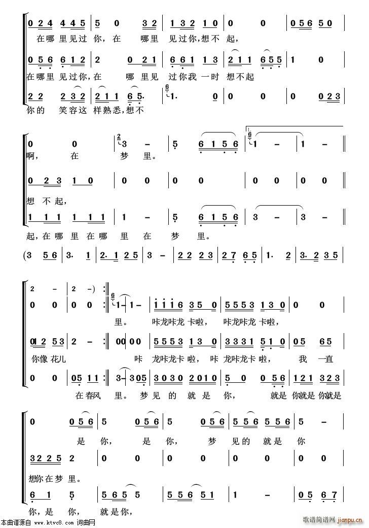 甜蜜蜜 重唱歌曲100首(十字及以上)3