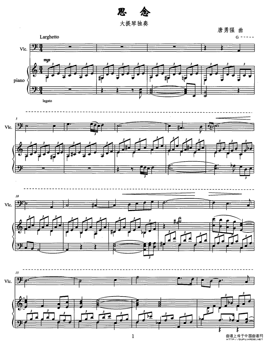 思念P1(四字歌谱)1