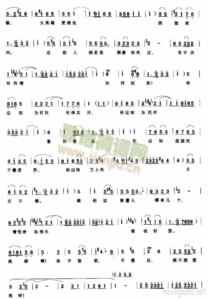 到何时咱二人鸳鸯同穴(十字及以上)5