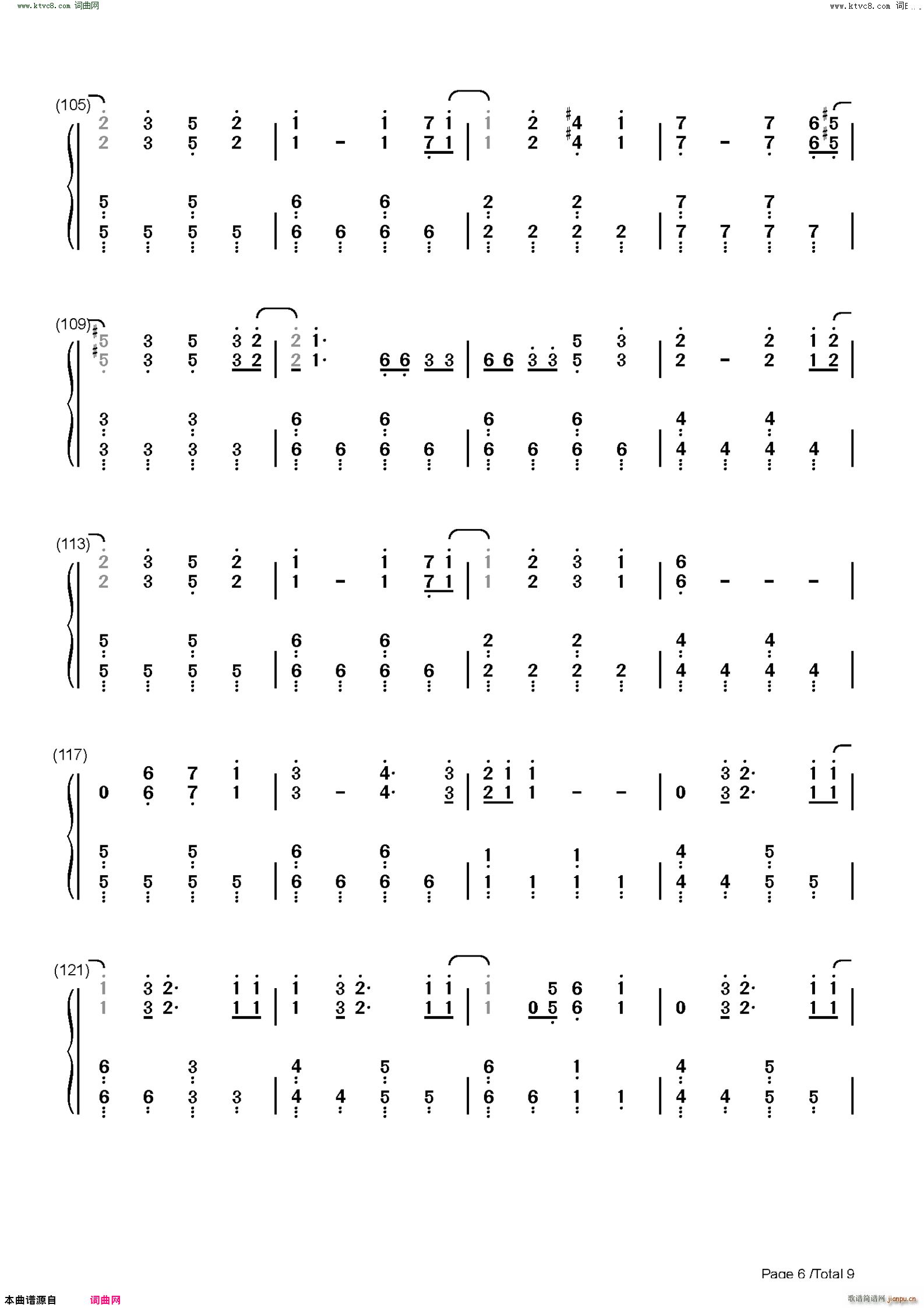 馬と鹿 马と鹿 比赛完毕主题曲(钢琴谱)15