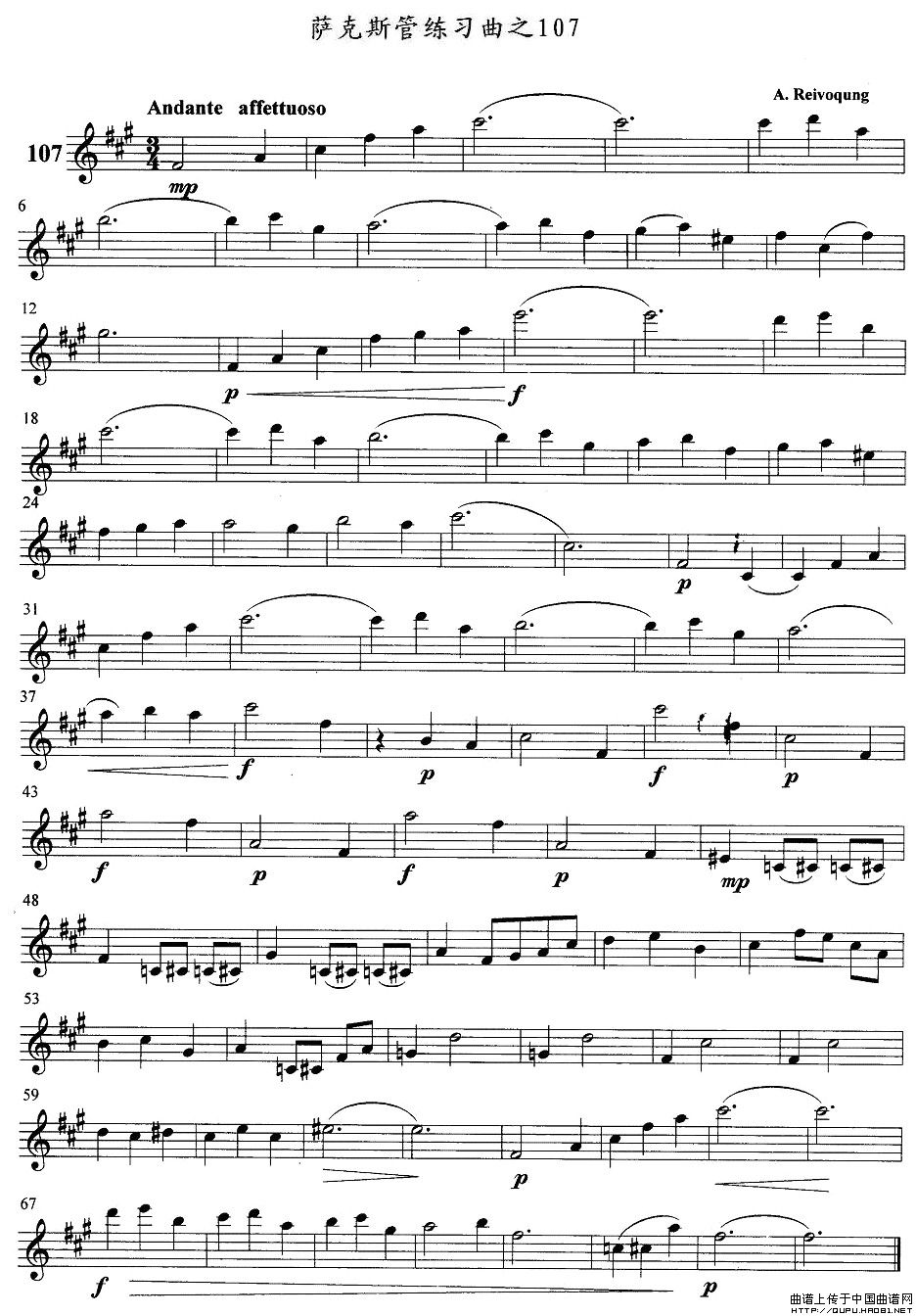 萨克斯练习曲之107(十字及以上)1