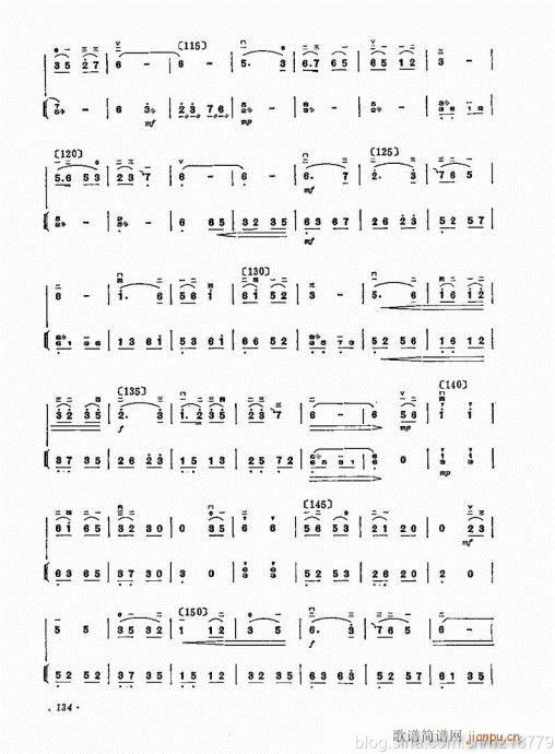 （修订版）124-143(二胡谱)11