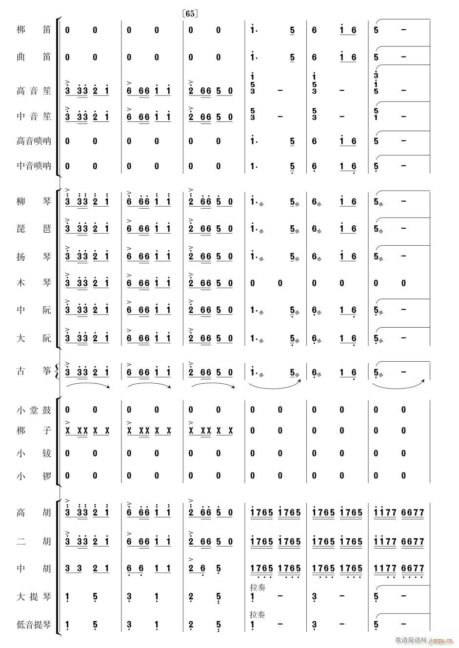 向着母亲歌唱11(总谱)1