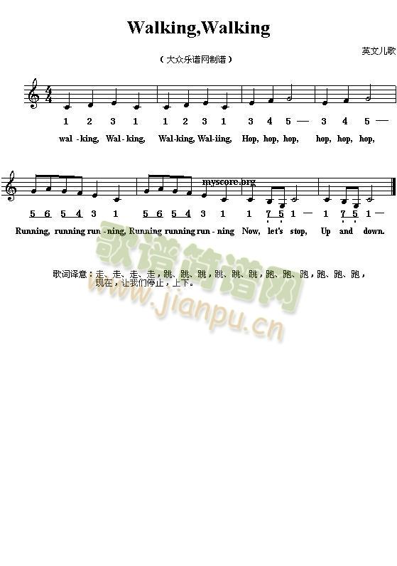 Walking,Walking(十字及以上)1