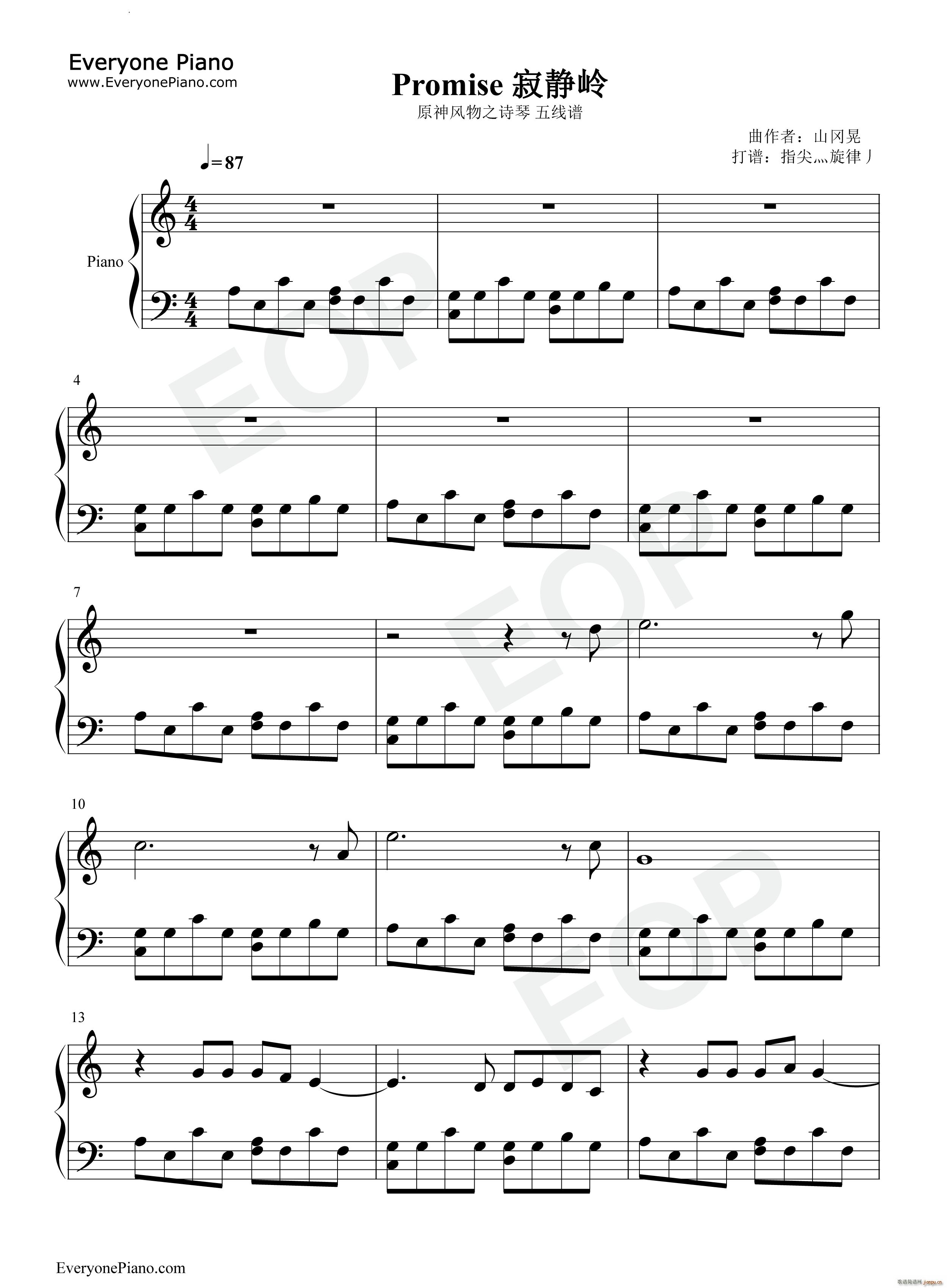 Promise 寂静岭2(钢琴谱)1