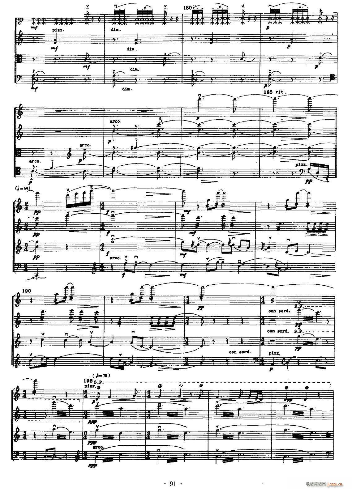 琴曲(二字歌谱)9