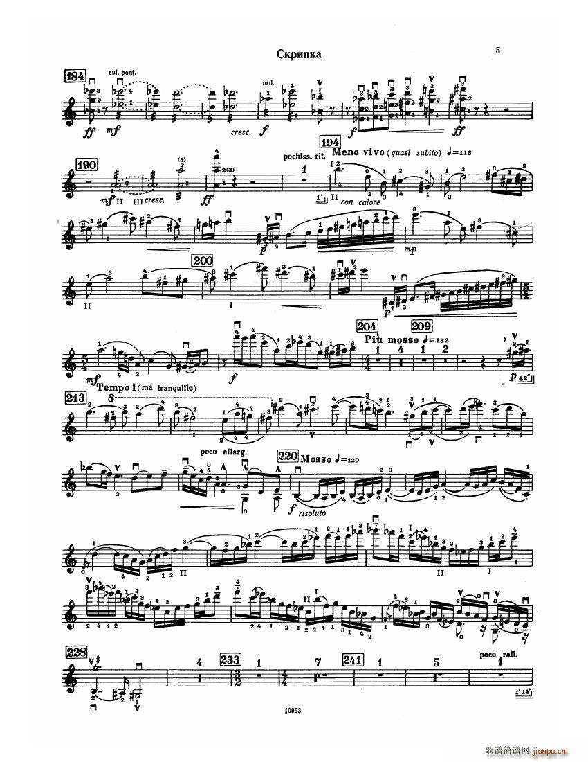 Bartok SZ 112 Violin Concerto No 2(钢琴谱)5