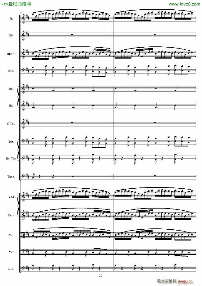 卡农 僵尸进行曲(钢琴谱)22