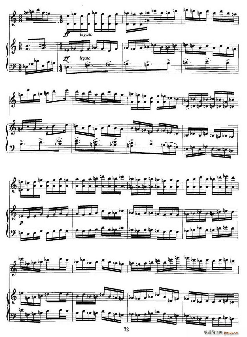 八乱(小提琴谱)11