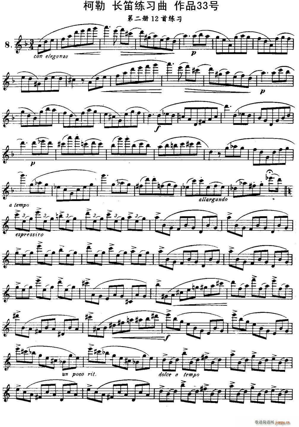 柯勒长笛练习曲作品33号 第二册 8(笛箫谱)1