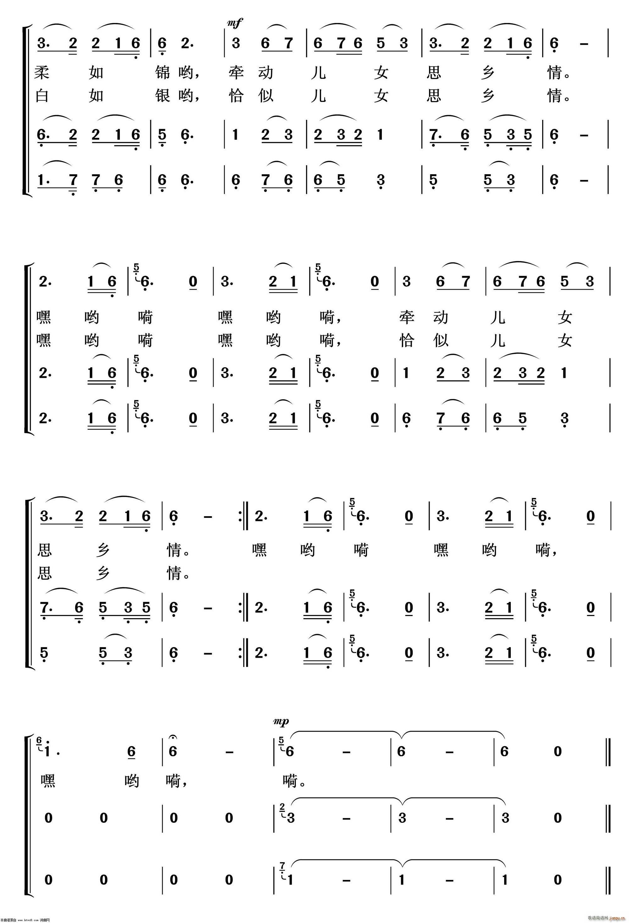 三峡情 重唱歌曲100首(十字及以上)3