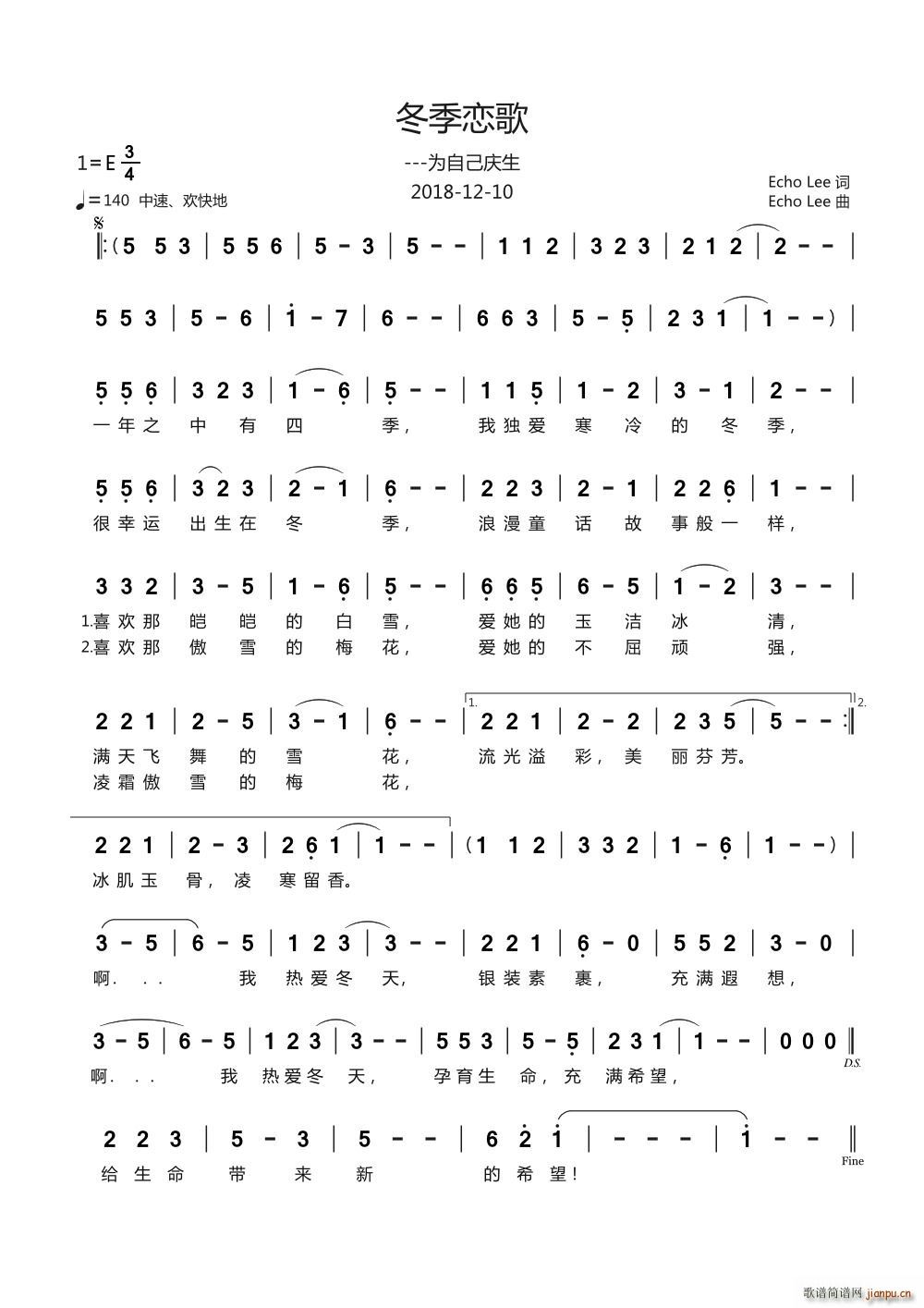 冬季恋歌(四字歌谱)1